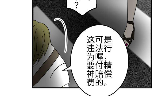 第24话 明日美的情况（5）69