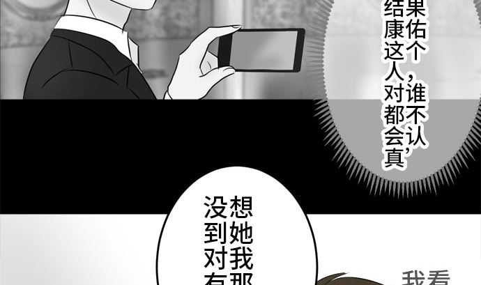 第15话 康祐的情况（5）46