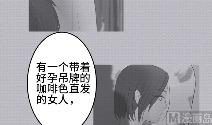 第30话 明日美的情况（11）38