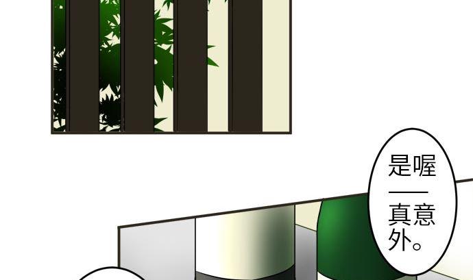 第6话 早苗的情况（6）9