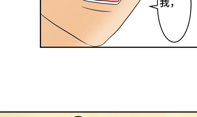 第18话 康祐的情况（8）24