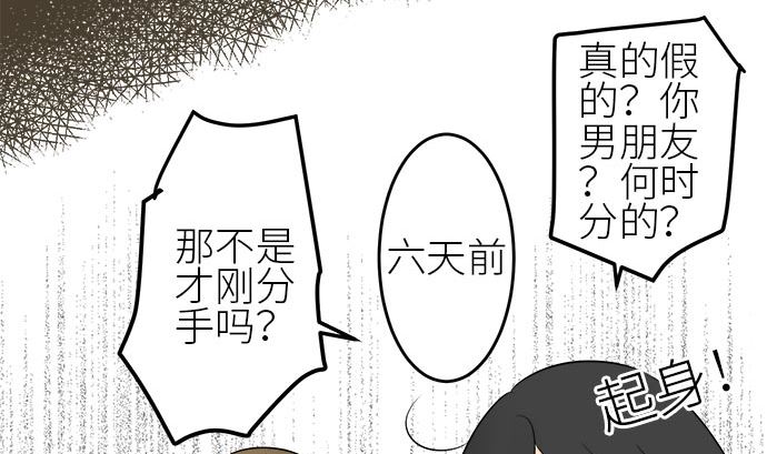 第1话 早苗的情况（1）9