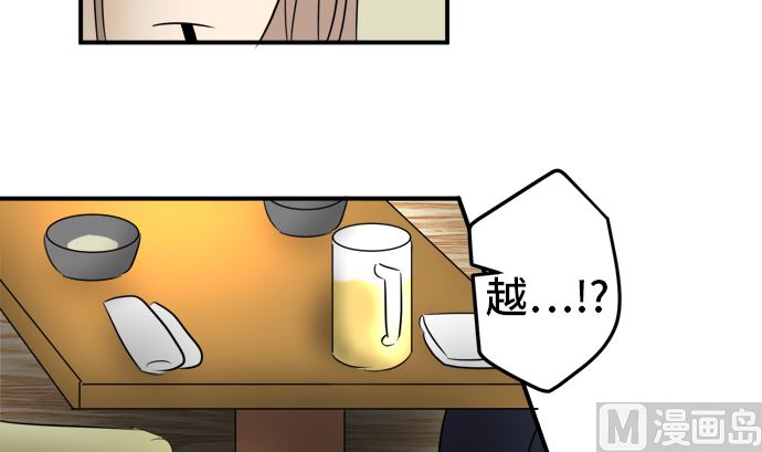 第36话 早苗番外篇（下）38