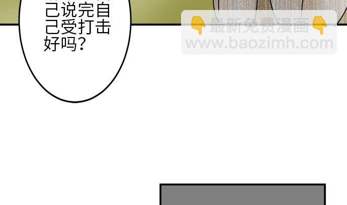 第26话 明日美的情况（7）55
