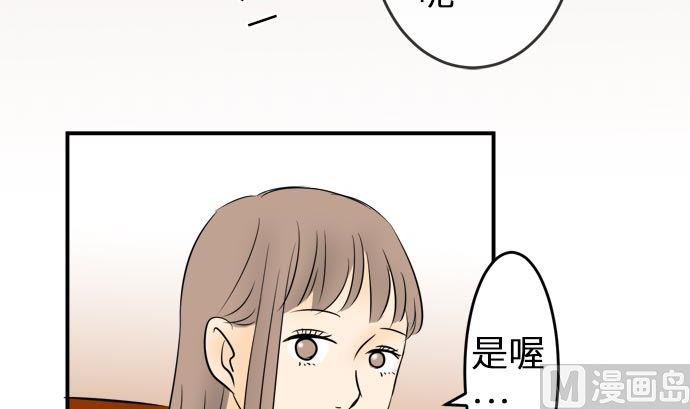 第7话 早苗的情况（7）47