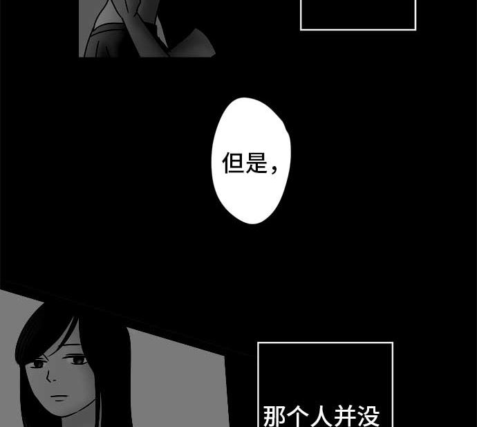 第34话 明日美的情况（15）40