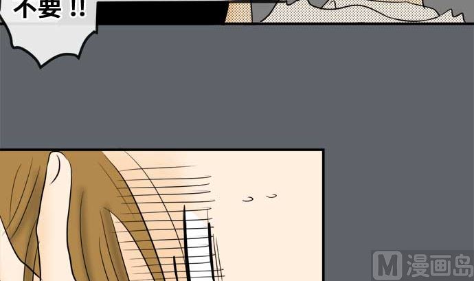 第43话 直己的情况（7）29