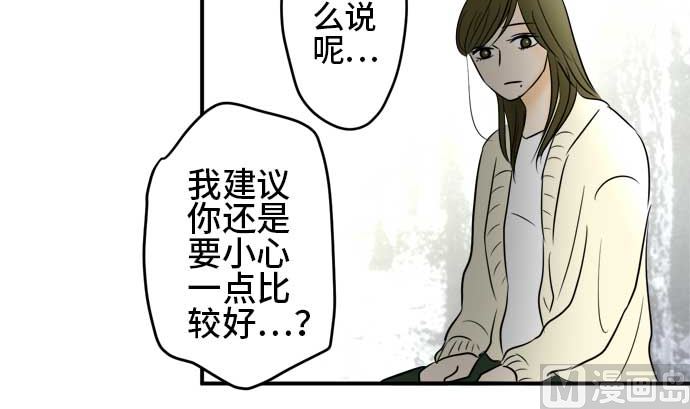 第53话 一真的情况（9）65