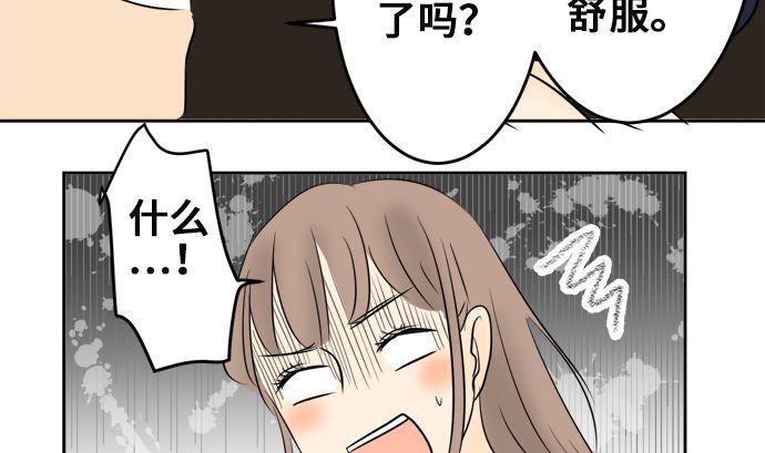 第9话 早苗的情况（9）57