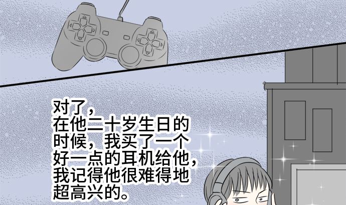 第35话 早苗番外篇（上）19