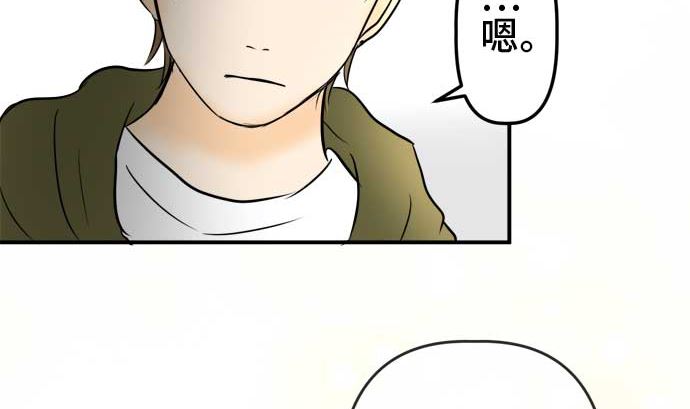 第54话 一真的情况（10）157
