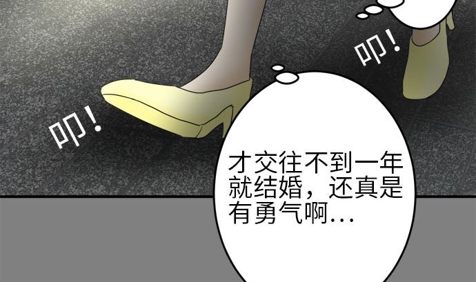 第20话 明日美的情况（1）46