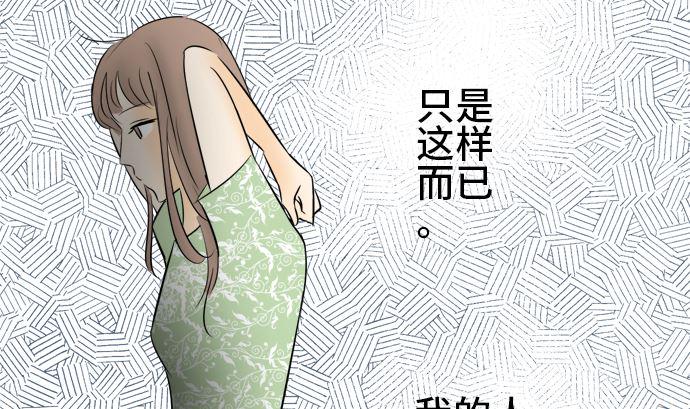 第10话 早苗的情况（10）67