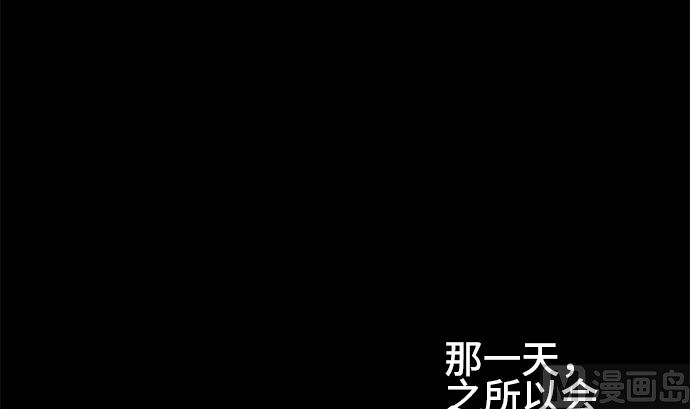 第12话 康祐的情况（2）2