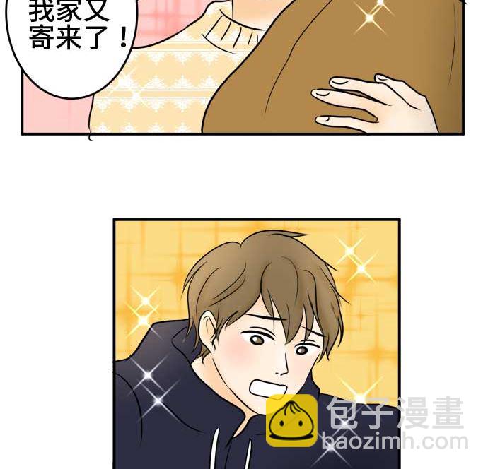 第45话 一真的情况（1）33