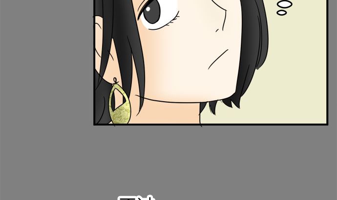 第23话 明日美的情况（4）39