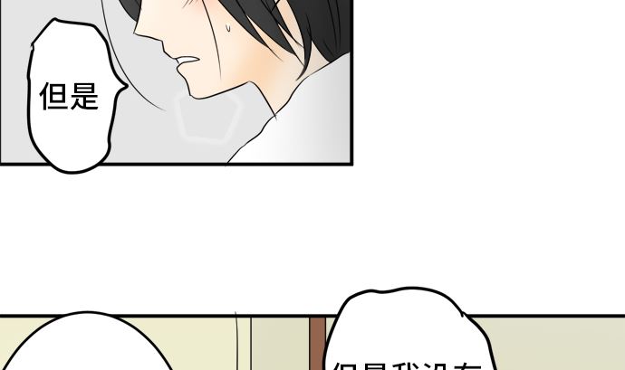 第34话 明日美的情况（15）96