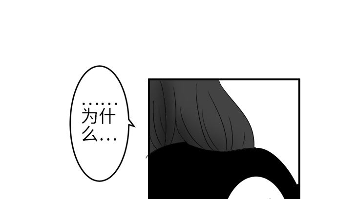 第21话 明日美的情况（2）81