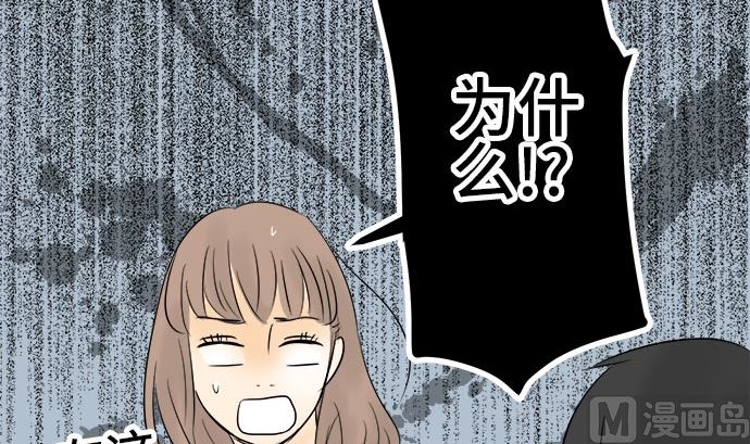 第1话 早苗的情况（1）77