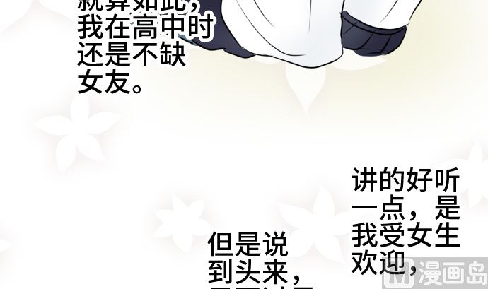 第11话 康祐的情况（1）32