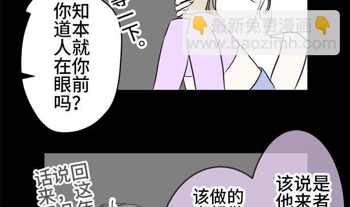 第17话 康祐的情况（7）19