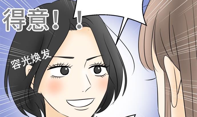 第13话 康祐的情况（3）61