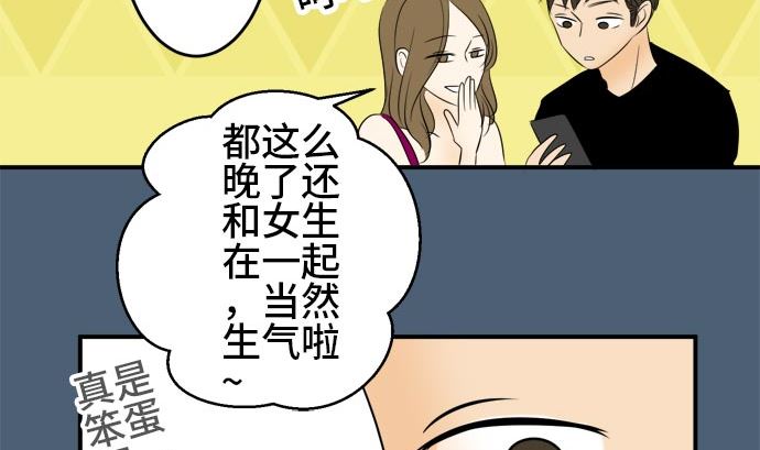 第16话 康祐的情况（6）79