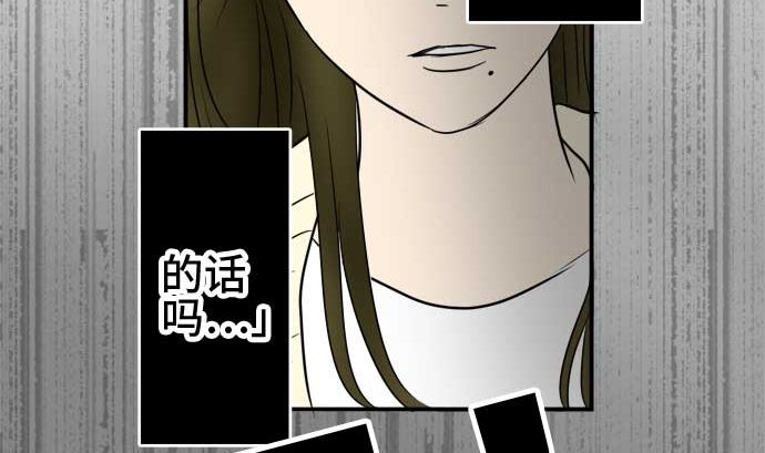 第53话 一真的情况（9）166