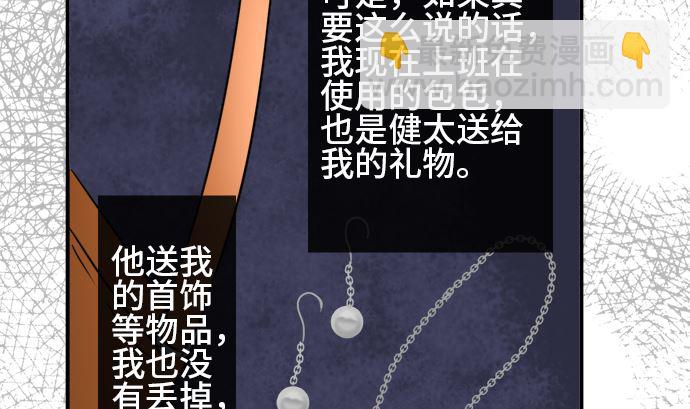 第35话 早苗番外篇（上）48