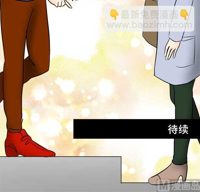 第47话 一真的情况（3）101