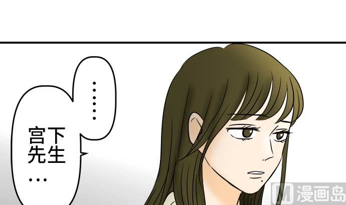 第54话 一真的情况（10）119