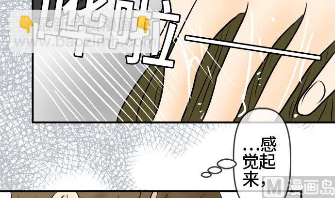 第51话 一真的情况（7）29