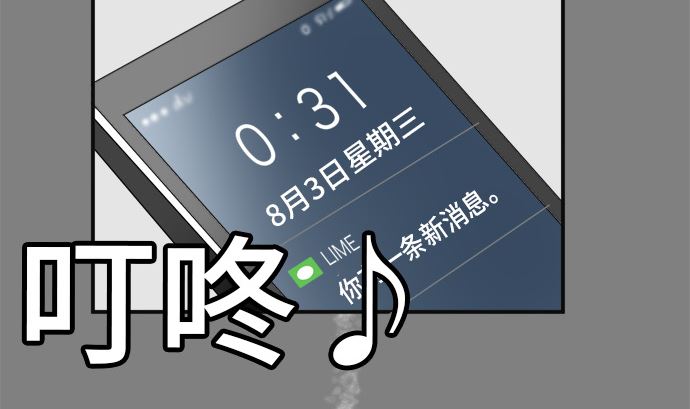 第11话 康祐的情况（1）63