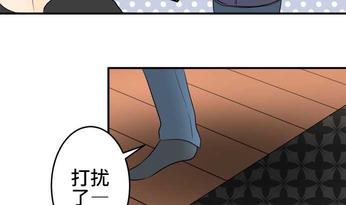 第41话 直己的情况（5）63