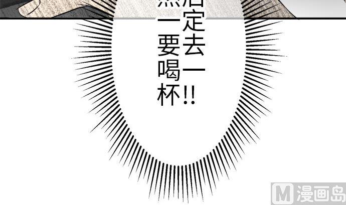 第5话 早苗的情况（5）98