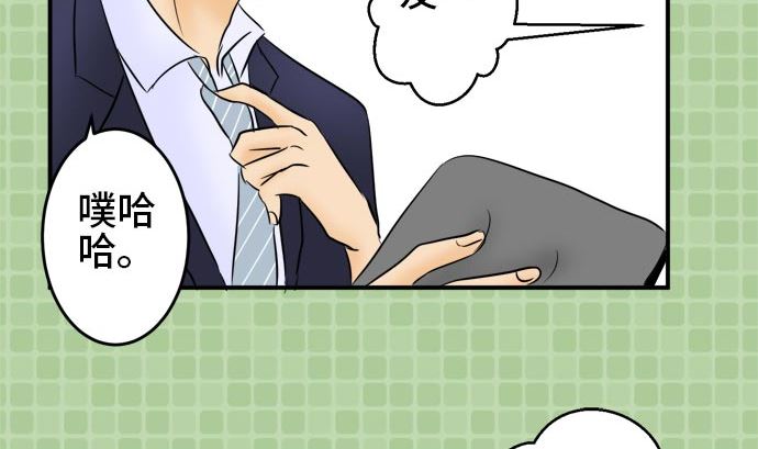第15话 康祐的情况（5）36