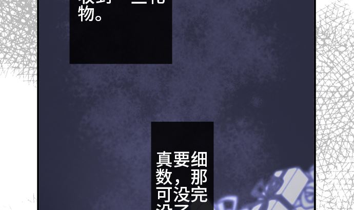 第35话 早苗番外篇（上）51