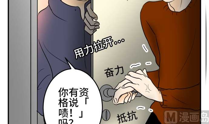 第39话 直己的情况（3）104