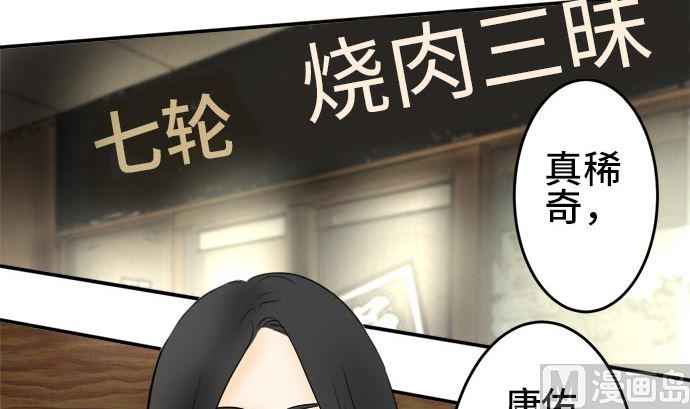 第13话 康祐的情况（3）2