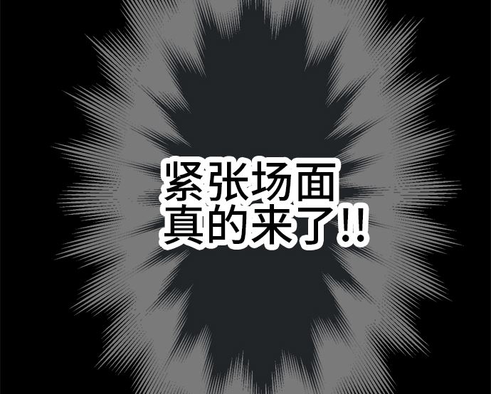 第30话 明日美的情况（11）121
