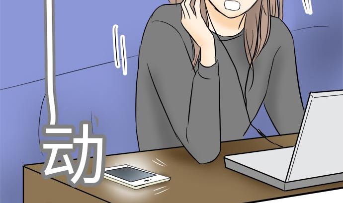 第3话 早苗的情况（3）88