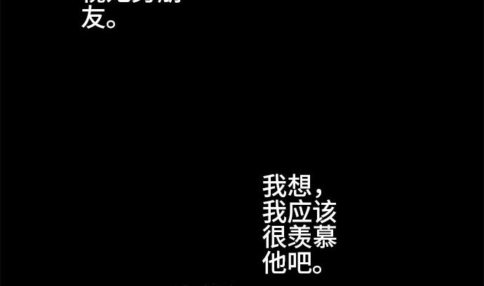 第16话 康祐的情况（6）42