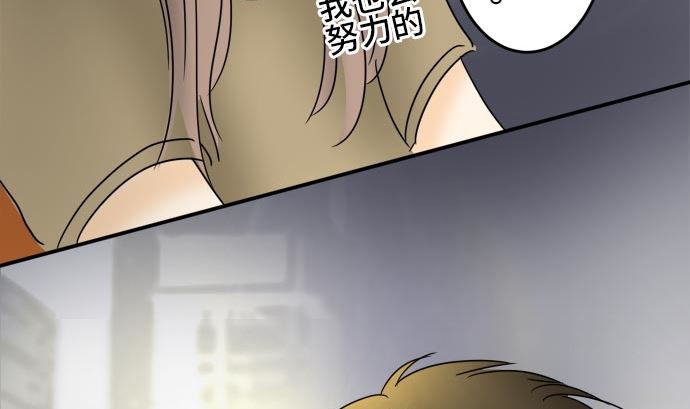第19话 康祐的情况（9）45