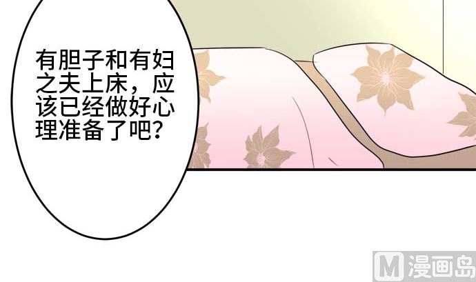 第34话 明日美的情况（15）20