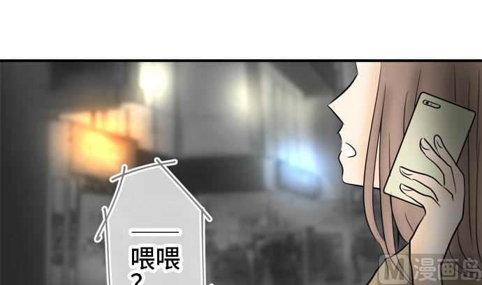 第17话 康祐的情况（7）41