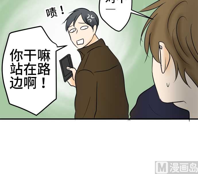 第45话 一真的情况（1）92