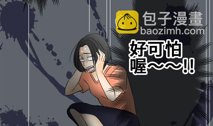 第31话 明日美的情况（12）34