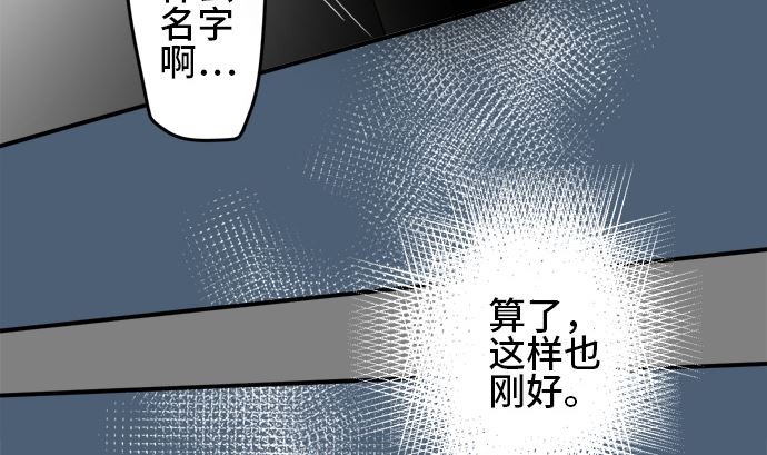 第11话 康祐的情况（1）51