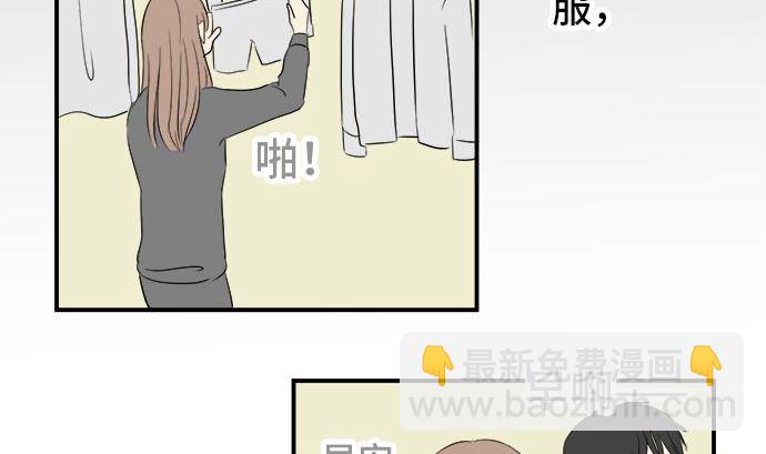 第3话 早苗的情况（3）36