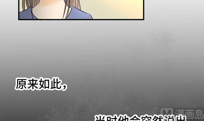 第36话 早苗番外篇（下）32